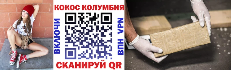 Виды наркотиков купить Ноябрьск Бошки Шишки  Альфа ПВП  Меф 