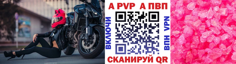 APVP мука  Ноябрьск 
