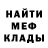 Метадон мёд L. Mao
