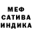 Каннабис White Widow Donald Mark