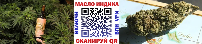 Cannafood марихуана  гидра ONION  маркетплейс как зайти  Ноябрьск 