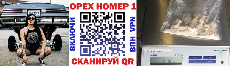 купить   Ноябрьск  OMG вход  КОКАИН Columbia 