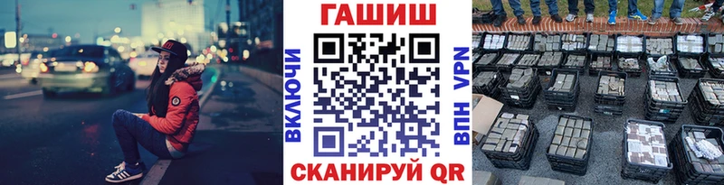 Гашиш гашик  Ноябрьск 