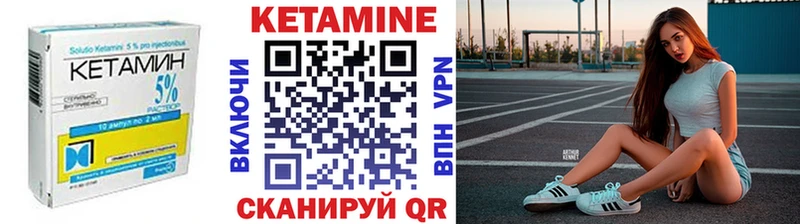 MEGA сайт Ноябрьск Кетамин VHQ сколько стоит