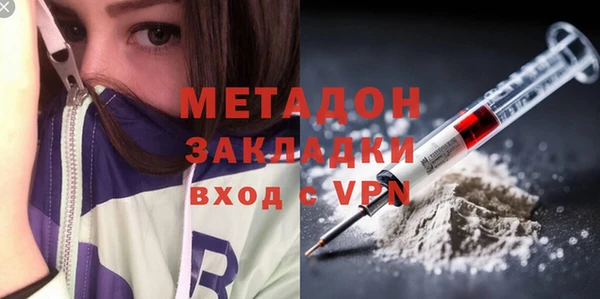 первитин Вязники