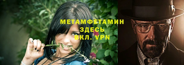 первитин Вязники