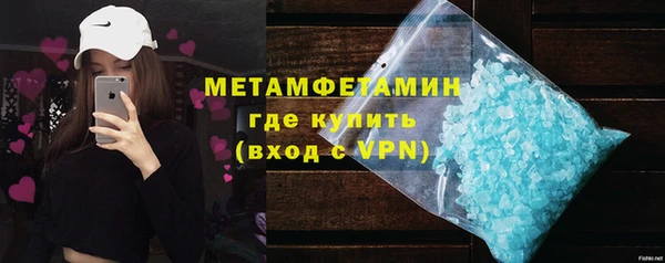 Альфа ПВП Вяземский
