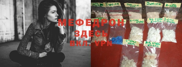 меф Остров
