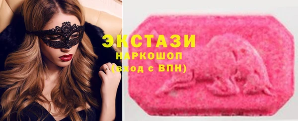 прущие крисы Вязьма