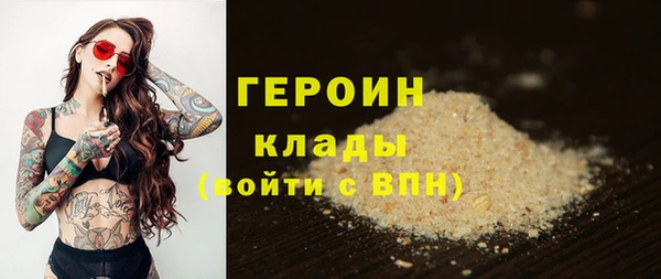 прущие крисы Вязьма