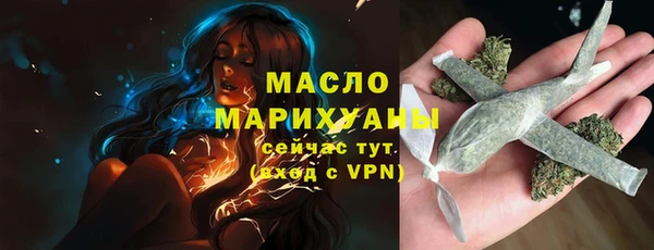 первитин Вязники