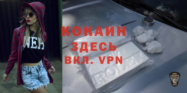 прущие крисы Вязьма