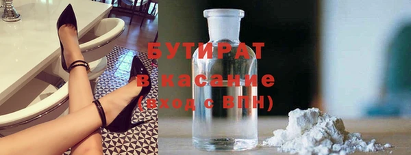 первитин Вязники