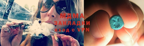 прущие крисы Вязьма