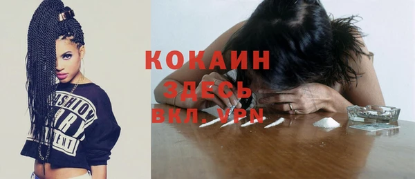 прущие крисы Вязьма