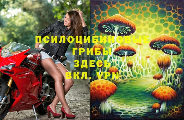марихуана Осинники