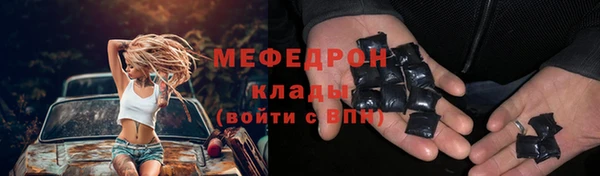 альфа пвп Осташков