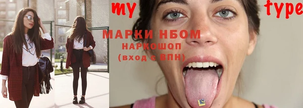 прущие крисы Вязьма