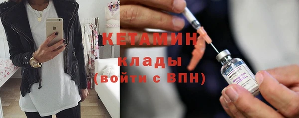 прущие крисы Вязьма