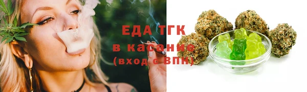 прущие крисы Вязьма