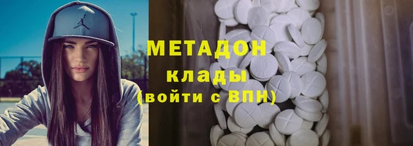 прущие крисы Вязьма