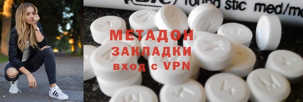 первитин Вязники