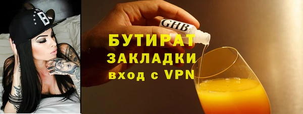 первитин Вязники