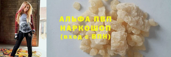 Альфа ПВП Вяземский