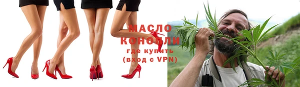 прущие крисы Вязьма
