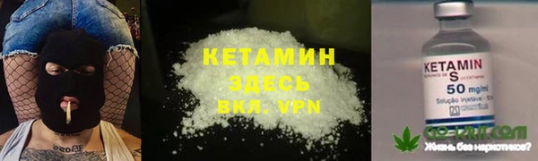 первитин Вязники