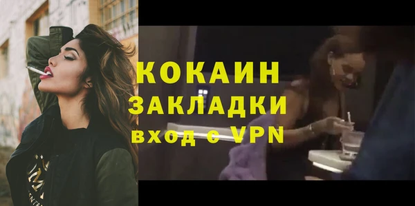 альфа пвп Осташков