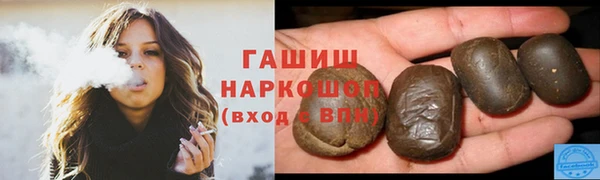 прущие крисы Вязьма