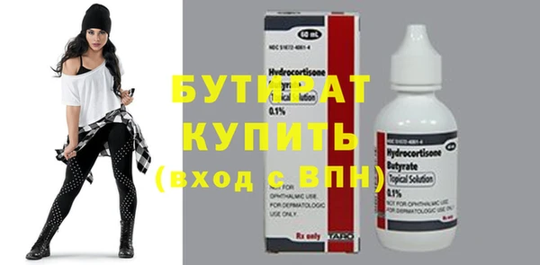 Альфа ПВП Вяземский