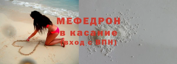 альфа пвп Осташков