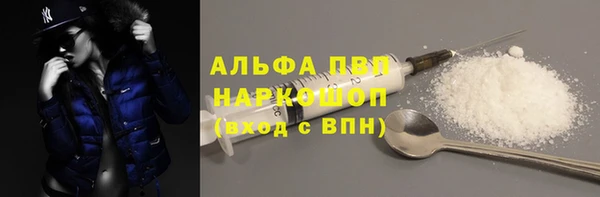 прущие крисы Вязьма