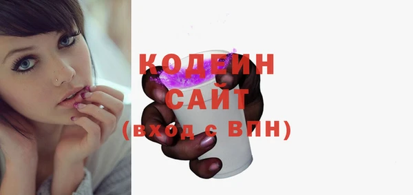 первитин Вязники