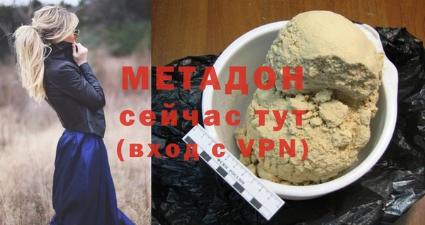 Альфа ПВП Вяземский