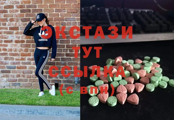 первитин Вязники