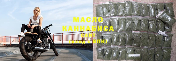 первитин Вязники