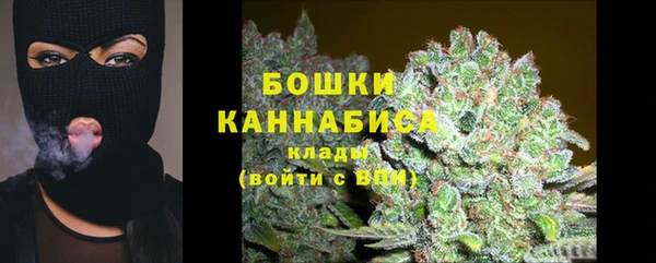 первитин Вязники
