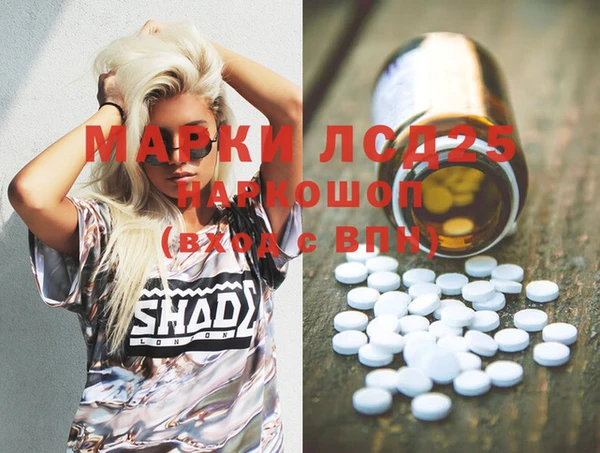 первитин Вязники