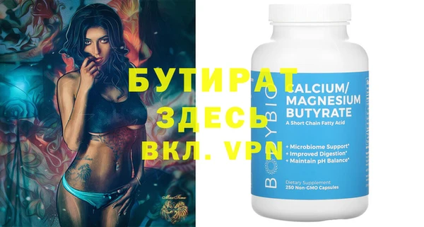 Альфа ПВП Вяземский