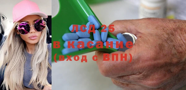 марихуана Осинники