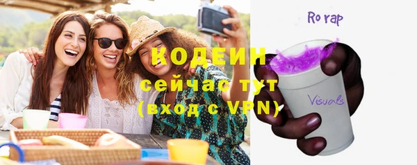 прущие крисы Вязьма