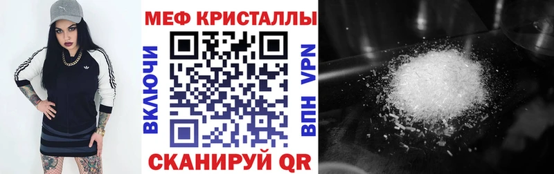 что такое наркотик  Ноябрьск  МЯУ-МЯУ mephedrone 