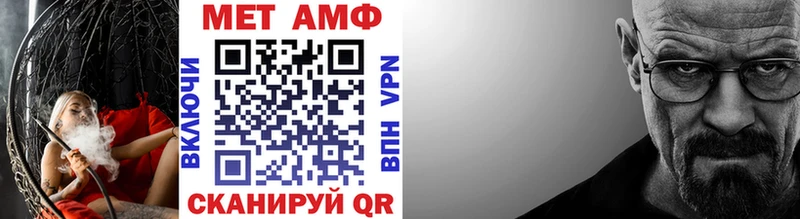 мега как войти  Ноябрьск  Метамфетамин Декстрометамфетамин 99.9%  как найти  