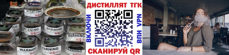 darknet состав  Ноябрьск  Дистиллят ТГК THC oil 
