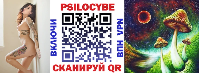 Псилоцибиновые грибы прущие грибы  Ноябрьск 